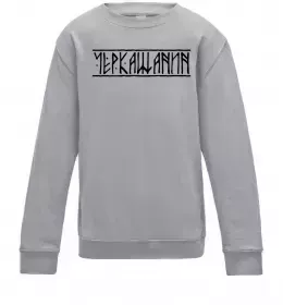 Детский Свитшот