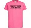 Детская футболка Черкащанин Ярко-розовый Детская футболка Черкащанин Ярко-розовый фото