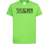 Детская футболка Черкащанин Лаймовый Детская футболка Черкащанин Лаймовый фото