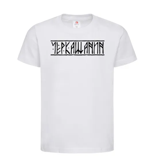 Детская футболка Черкащанин Белый фото