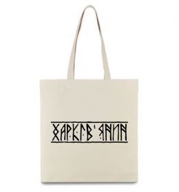 Эко-сумка Харків'янин