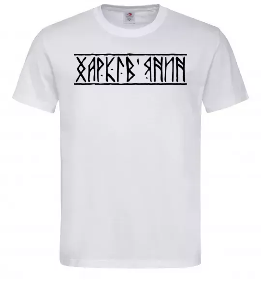 Мужская футболка Харків'янин Белый фото