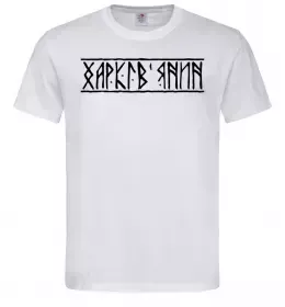 Мужская футболка Харків'янин Белый фото