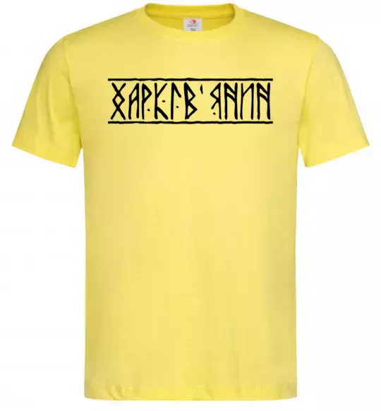 Мужская футболка Харків'янин Лимонный фото