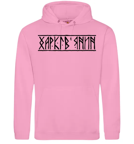 Мужская толстовка (худи) Харків'янин Розовый фото