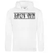 Чоловіча толстовка (худі) Харків'янин Білий фото