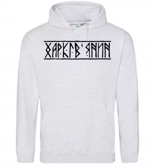 Чоловіча толстовка (худі) Харків'янин Сірий меланж фото