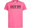 Дитяча футболка Харків'янин Яскраво-рожевий фото