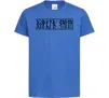 Дитяча футболка Харків'янин Яскраво-синій фото