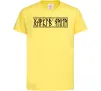 Дитяча футболка Харків'янин Лимонний фото
