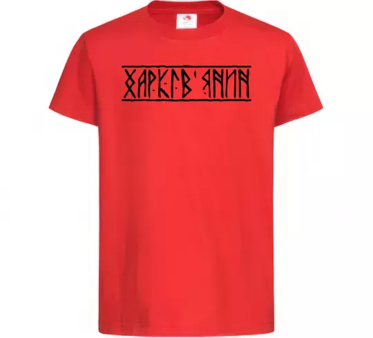 Дитяча футболка Харків'янин Червоний фото