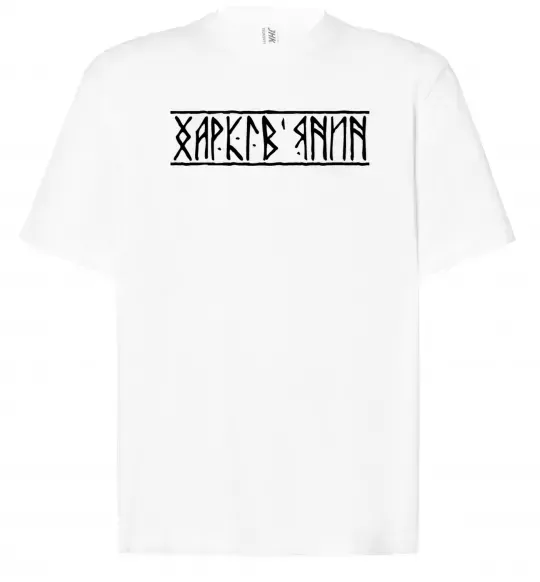 Футболка Оверсайз Харків'янин Білий фото