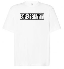 Футболка Оверсайз Харків'янин