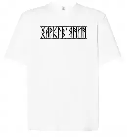 Футболка Оверсайз Харків райони Білий фото