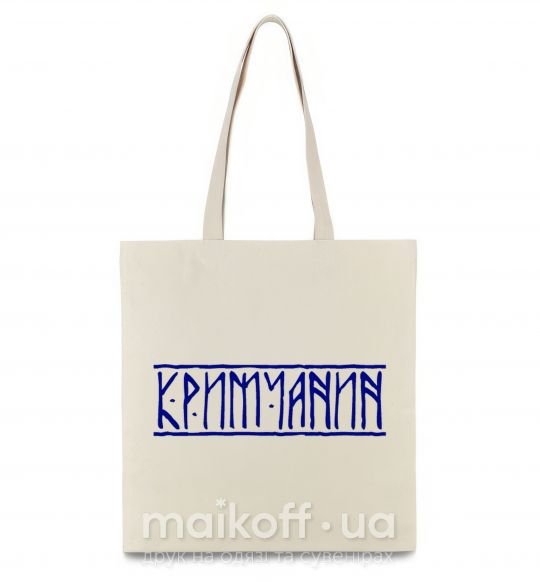 Еко-сумка Кримчанин Бежевий фото