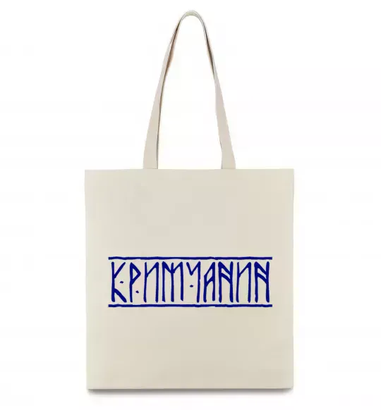 Еко-сумка Кримчанин Бежевий фото