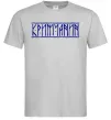 Чоловіча футболка Кримчанин Сірий фото