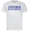 Чоловіча футболка Кримчанин Білий фото