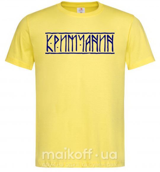 Мужская футболка Кримчанин Лимонный фото