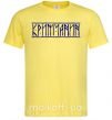 Чоловіча футболка Кримчанин Лимонний фото