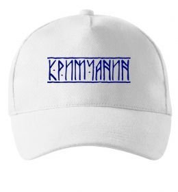 Кепка Кримчанин Кепка Кримчанин