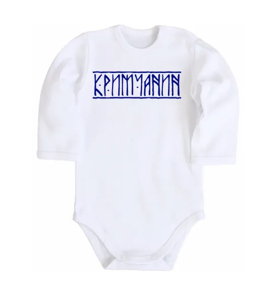 Дитячий бодік Кримчанин Білий фото