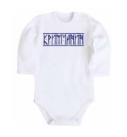 Дитячий бодік Кримчанин
