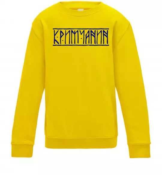 Дитячий світшот Кримчанин Сонячно жовтий фото