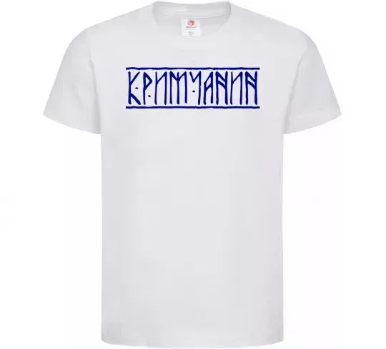 Дитяча футболка Кримчанин Білий фото