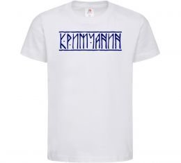Дитяча футболка Кримчанин Дитяча футболка Кримчанин