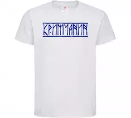 Детская футболка Crimea lover Ярко-синий фото