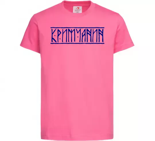 Дитяча футболка Кримчанин Яскраво-рожевий фото