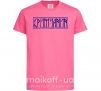 Детская футболка Кримчанин Ярко-розовый фото