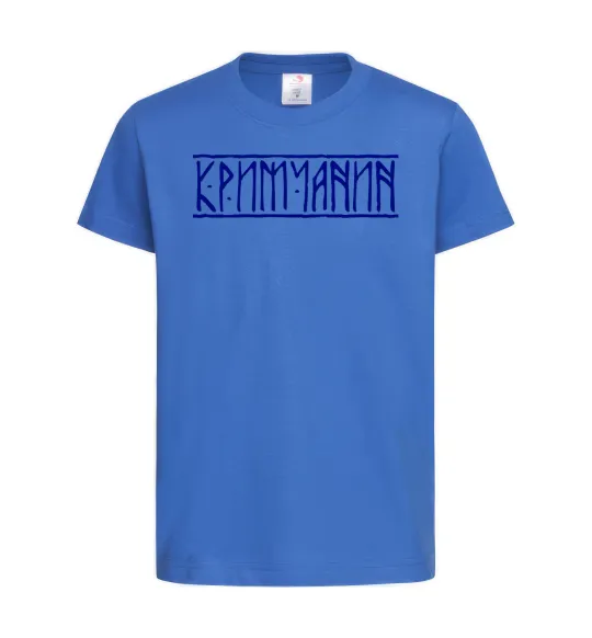 Дитяча футболка Кримчанин Яскраво-синій фото