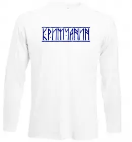 Лонгслив Crimea Ukraine Белый фото