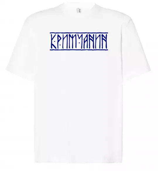 Футболка Оверсайз Кримчанин Белый фото