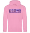 Чоловіча толстовка (худі) Кримчанин Рожевий фото