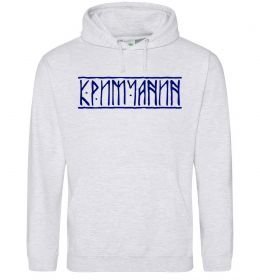 Мужская толстовка (худи) Кримчанин