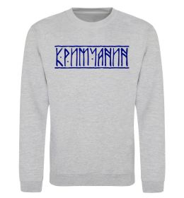 Світшот Кримчанин
