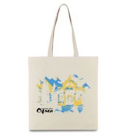 Еко-сумка Суми столиця світу