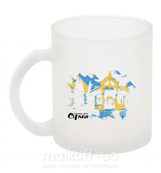 Чашка скляна Суми столиця світу Фроузен фото