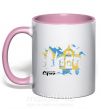 Чашка с цветной ручкой Суми столиця світу Нежно розовый фото