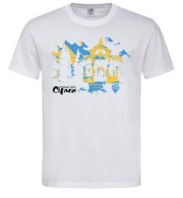 Чоловіча футболка Суми столиця світу Чоловіча футболка Суми столиця світу