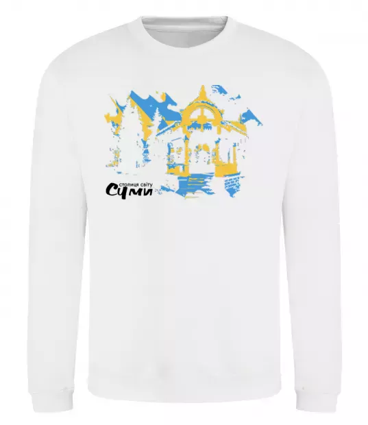 Світшот Суми столиця світу Білий фото