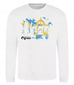 Свитшот Суми столиця світу Белый фото