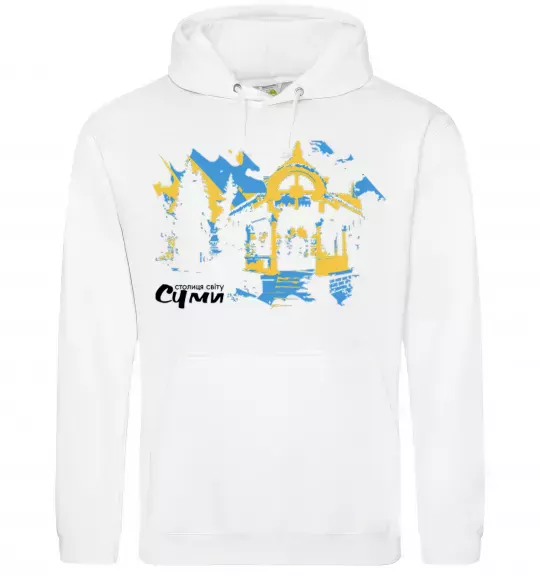 Мужская толстовка (худи) Суми столиця світу Белый фото