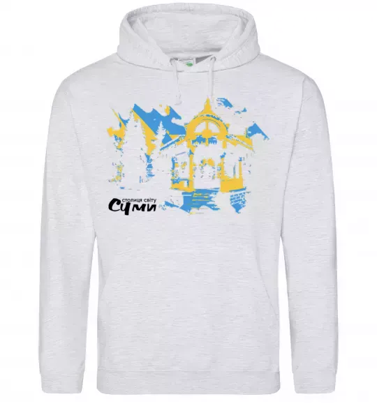 Мужская толстовка (худи) Суми столиця світу Серый меланж фото
