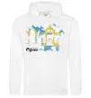 Женская толстовка (худи) Суми столиця світу Белый фото