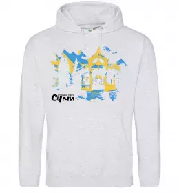 Женская толстовка (худи) Суми столиця світу Серый меланж фото