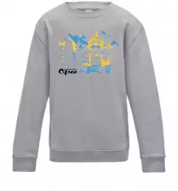 Детский Свитшот Суми Україна Серый меланж фото